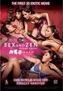 香港剧情《3D肉蒲团之极乐宝鉴 2D版 完整无码》[BD-mkv/1.56G][国粤双中字]