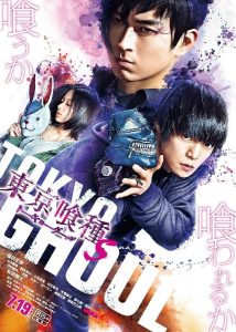 日本惊悚《东京食尸鬼2》[日语中字][2020新片/1080p]