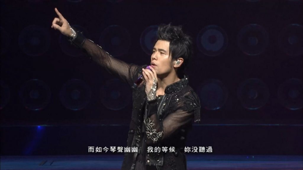 演唱会《周杰伦 2010 超时代演唱会》[国语中字][陈奕迅现场观看 蔡依林嘉宾助阵]