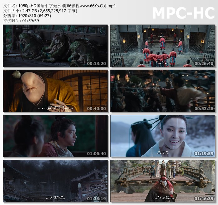 2021奇幻动作《侍神令》4K.HD国语中字