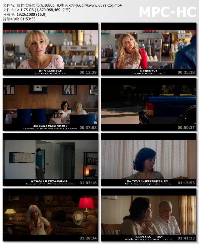 2020高分剧情《前程似锦的女孩》1080p.BD中英双字