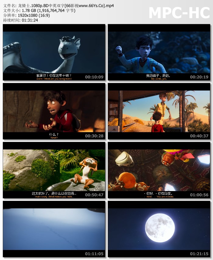 2020动画《龙骑士》1080p.BD中英双字