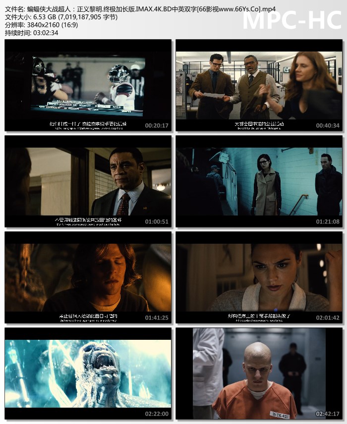 《蝙蝠侠大战超人:正义黎明》4K.BD中英双字
