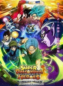 全套《七龙珠+龙珠Z+龙珠GT+龙珠剧场版》蓝光画质