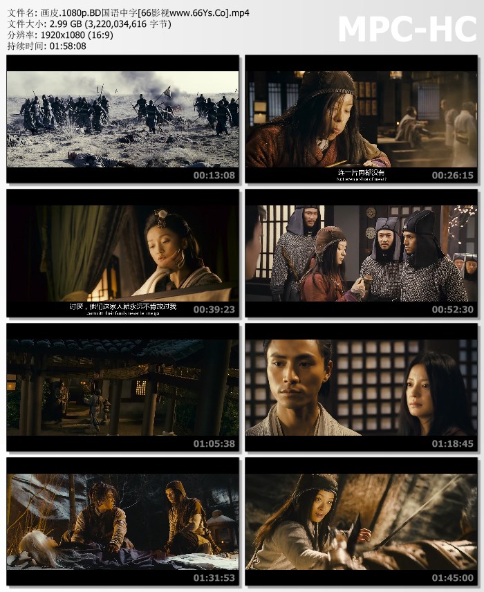 经典动作《画皮》1080p.BD国语中字