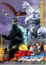 1993日本7.0分动作科幻《哥斯拉大战机械哥斯拉》BD1080p.日语中