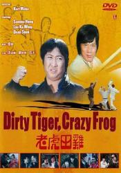 1978洪金宝喜剧动作《老虎田鸡》BD1080p.国粤双语中字