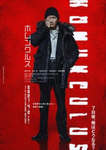 剧情《异变者》WEBRip.x264-VXT 2.21GB