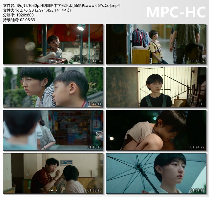2021剧情豆瓣7.1分《我的姐姐》4K.HD国语中字