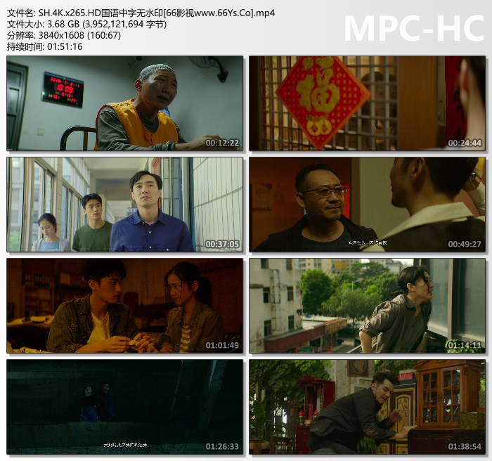 2021动作剧情《扫黑 决战》4K.HD国语中字