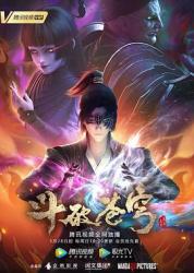 2021国产奇幻连载动漫《斗破苍穹第四季》更新至07集