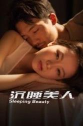 2021国产剧情喜剧《沉睡美人》HD1080p.国语中字