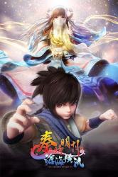 2020国产武侠动画《秦时明月6之沧海横流》更新至25集