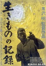 2006黑泽明7.6分剧情《活人的记录》BD1080p.中文字幕