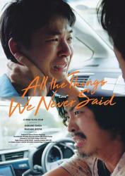 2020日本5.2分剧情《只能唱的心声》BD1080p.日语中字