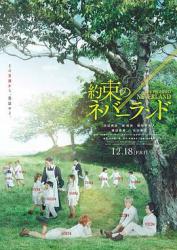 2020日本5.3分漫改剧情《约定的梦幻岛》BD1080p.中文字幕