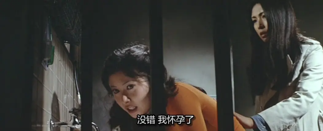 恐怖《女囚701之三:野兽部屋》1973年版本