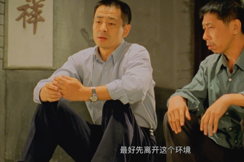 喜剧豆瓣8.4分《洗澡》姜武、朱旭、濮存昕主演