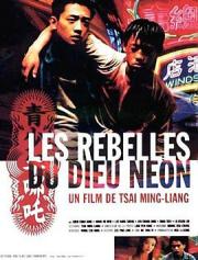 1992台湾8.0分剧情《青少年哪吒》BD1080p.国语中字