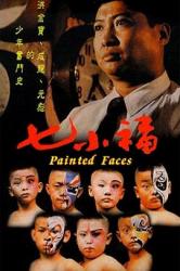 1988香港经典动作《七小福》BD1080p.国粤双语中字