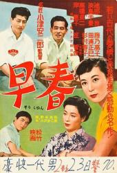 1956日本8.2分剧情《早春》BD1080p.中文字幕