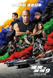 豆瓣5.5分《速度与激情9》F9狂野时速 Fast.and.Furious