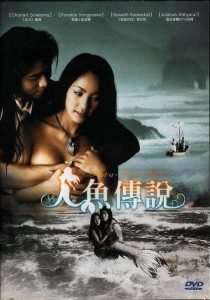 豆瓣4.9分《泰国女妖》奇幻 / 冒险