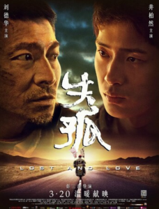 经典剧情《失孤》1080p.BD国语中字