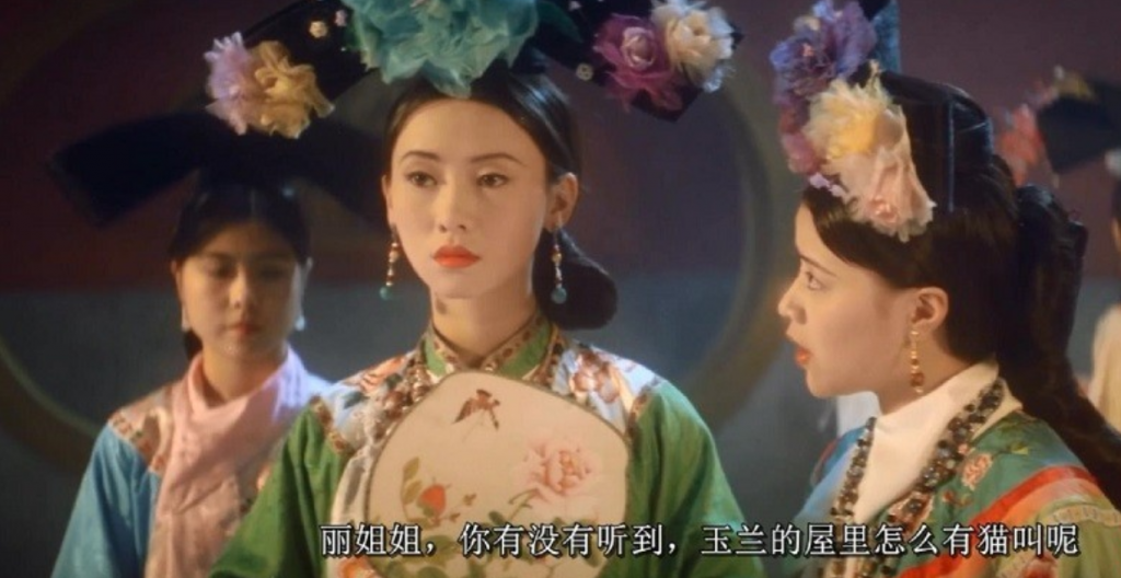 古装剧情《慈禧的秘密生活》邱淑贞/梁家辉/于荣光/周嘉玲/翁虹