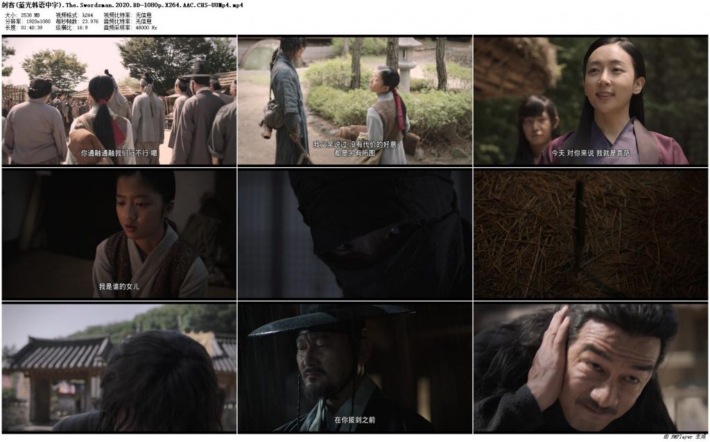 豆瓣5.9分《剑客》[盲剑客千里走单骑救女][韩语中字][1080P]