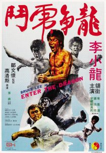 豆瓣8.3分《龙争虎斗》[李小龙8.3分][1080P]