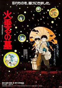 豆瓣8.7分《萤火虫之墓》[1080P][H265编码][宫崎骏,战争,动画,日本,亲情,再见萤火虫]