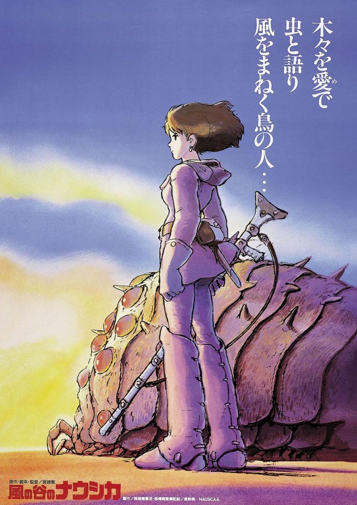 豆瓣8.9分《风之谷》[1080P][H265编码][宫崎骏,动画,日本,风之谷,日本动画,动漫]