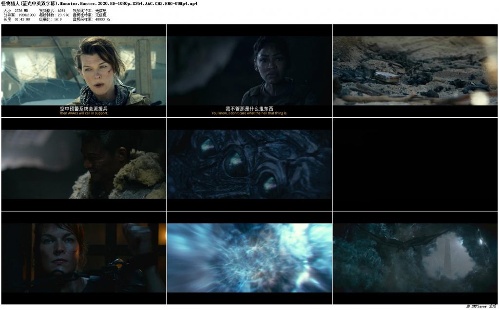 豆瓣5.3分《怪物猎人/魔物猎人》[双字][米拉乔沃维奇][1080P]
