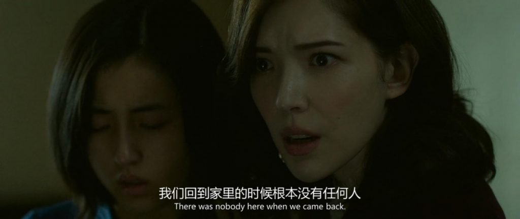 豆瓣5.6分《秘密访客》[4K/BD-MKV/2.56G][2021中国悬疑惊悚]