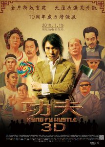 豆瓣8.7分《功夫》D1080p.国粤双语中字