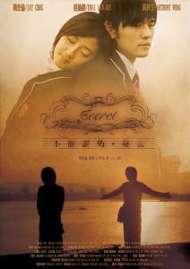 豆瓣8.0分《不能说的秘密》BD1080P.国粤双语.中英双字