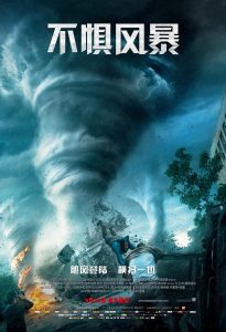 豆瓣6.7分《不惧风暴》[灾难,美国,龙卷风,视觉,冒险,惊悚,气候]