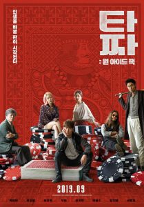 豆瓣6.3分《老千3：独眼杰克》假期必看！