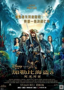 高分动作奇幻《加勒比海盗五部全》1080p.国英双语.BD中英双字