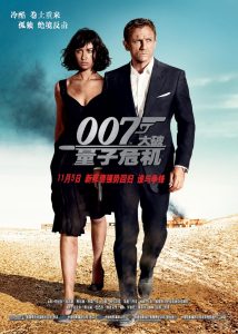 豆瓣8.2分《丹尼尔·克雷格007系列四部曲合辑》[国英双音轨特效双字][1080P]