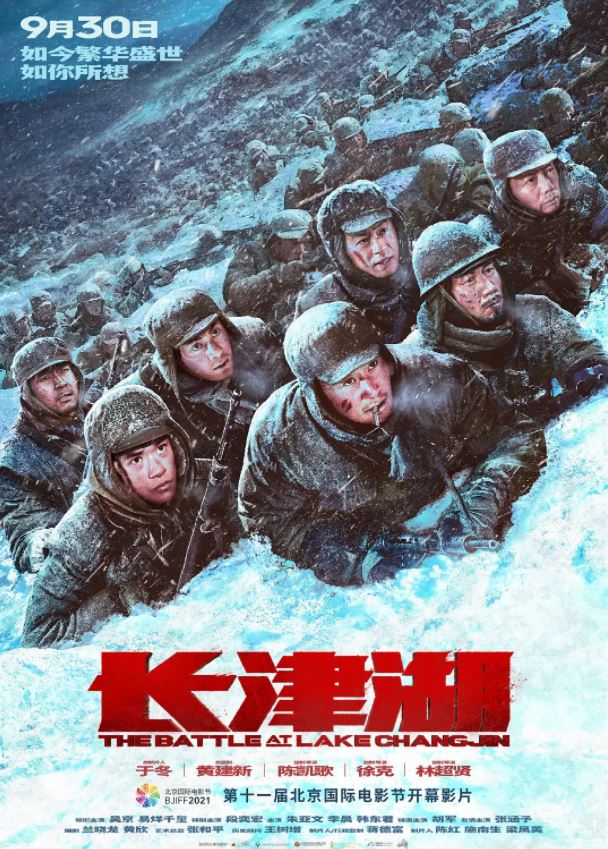 豆瓣7.6分《长津湖》抢先版