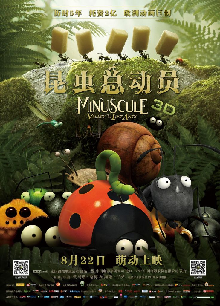 豆瓣8.4分《微观小世界：失落的蚂蚁谷》[简体字幕][1080P][H265编码][动画,昆虫,法国,微观,冒险,搞笑,无对白]