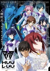 日漫《Muv-Luv Alternative》[更新至01集][日语中字][MP4/MKV][720P/1080P][多版]