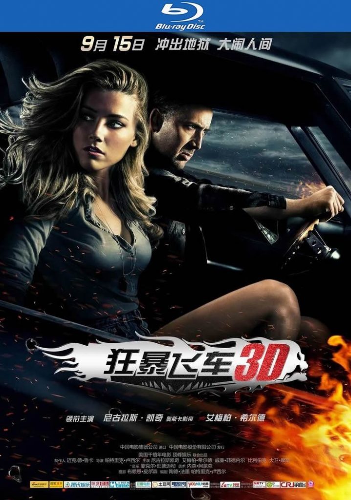 刺激《怒火狂飙》[英语中字][超爆炸刺激/1080p]
