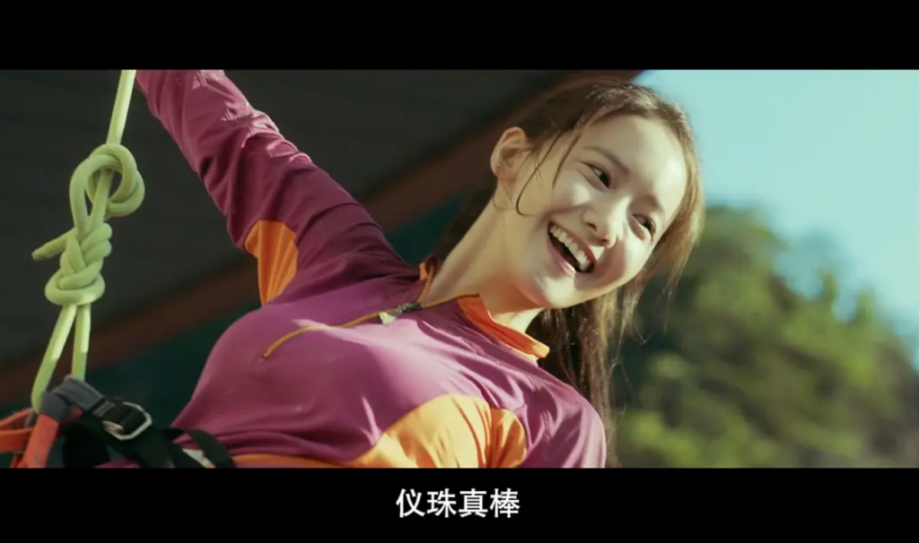 韩国灾难豆瓣7.5分《极限逃生》林允儿主演