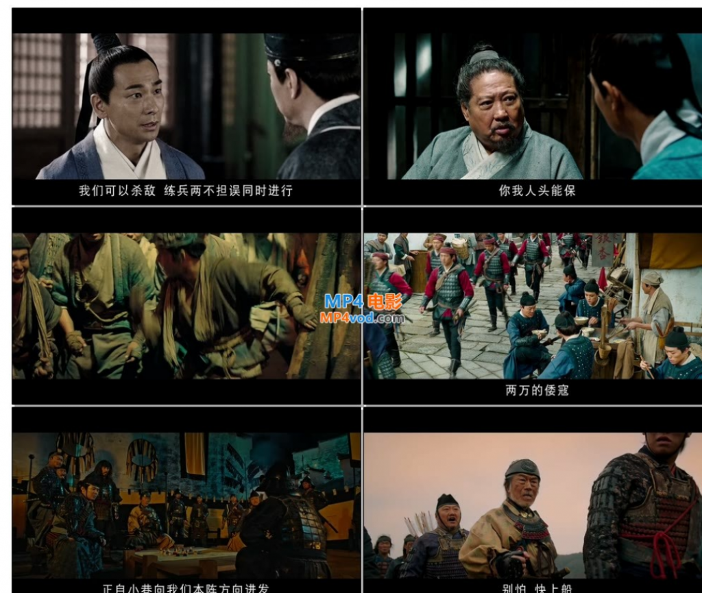 豆瓣6.0分《荡寇风云》[1080P][H265编码][历史,战争,民族英雄,动作,古装,倭寇,国产]