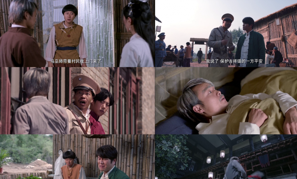 国产动作《九叔归来2》一场正邪大战,一触即发