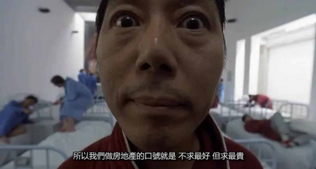 豆瓣7.9分《大腕》经典高分喜剧片