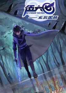 豆瓣9.0分《伍六七 第三季》[全10集][国英双语][中文字幕]
